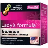 Lady's formula больше чем поливитамины капс., 65 г, 30 шт