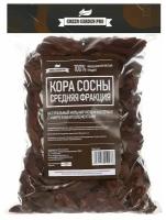 Кора сосны Green Garden Pro средняя фракция