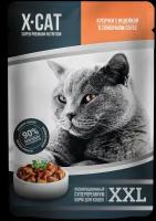 Корм для кошек консервированный X-CAT XXL кусочки индейки в сливочном соусе, пауч 12шт по 85 г