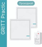 Проходной беспроводной выключатель GRITT Practic 1кл. белый комплект: 2 выкл. IP67, 1 реле 1000Вт, A182101W