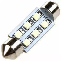 Автолампа диод Т11(C5W) 24V 6 SMD с цоколем 11х39мм Белая SKYWAY салон, номер (2835)