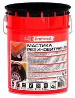 Мастика резино-битумная Profimast, черная, 4,5 кг