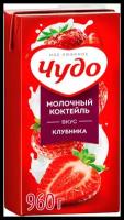 Коктейль молочный Чудо Клубника 2% 960г