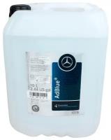 Жидкость Adblue 10Л Допуск 352,1. Мочевина MERCEDES-BENZ арт. A004989042014