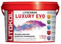 Цементно-полимерная затирка LITOCHROM LUXURY EVO LLE.135 антрацит 2 кг