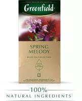 Чай черный Greenfield Spring Melody в пакетиках, 25 пак