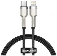 Кабель Baseus Cafule Series Metal Data Cable Type-C to Lightning PD 20W 1m Black (CATLJK-A01)