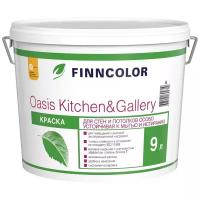 Краска водно-дисперсионная FINNCOLOR Oasis Kitchen&Gallery влагостойкая моющаяся матовая белый 9 л