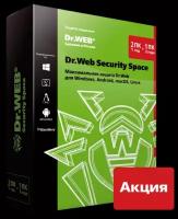 Dr.Web Security Space, КЗ, на 12+3 мес,3 лиц. (LHW-BK-12M-3-A2)