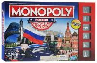 Игра настольная Hasbro «Монополия Россия», картонная коробка