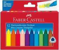 Мелки восковые Faber-Castell, 12цв, трехгранные