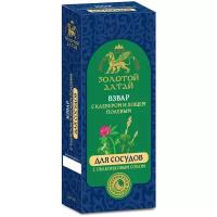 Взвар Золотой Алтай б/алког Для сосудов с Облепиховым соком клевер/хвощ 250 мл x1