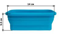 Контейнер складной силиконовый для еды с ваккумным клапаном объем 540 мл размер 16х10х6 см, цвет Голубой