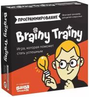 Игра-головоломка BRAINY TRAINY УМ268 Программирование