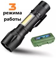 Фонарик ручной аккумуляторный, с зарядкой micro USB, походный, компактный / Cверхъяркий светодиодный фонарь с фокусировкой