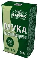 Garnec мука без глютена из Зеленой (непропаренной) гречки 500 г