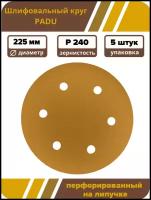 Круг шлифовальный GOLD D 225 мм P 240 на липучке 5 шт 6 отверстий