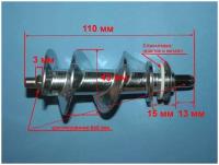 Шнек для мясорубок Moulinex, Redmond, Polaris, Vitek и т. д