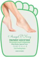 Пилинг-носочки безупречный педикюр Fruit&Vinegar Foot Peeling Mask, 20 гр