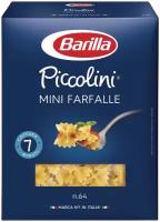 Barilla Макароны Piccolini Mini Farfalle n.64, 400 г