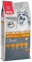 BLITZ CLASSIC ADULT ALL BREEDS CHICKEN & RICE для взрослых собак всех пород с курицей и рисом (2 кг)