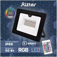 Прожектор Ritter 53403 7