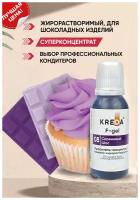 Краситель-концентрат F-gel креда (KREDA) сиреневый №08 жирорастворимый гелевый пищевой