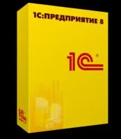 1С: Предприятие 8. Учет в управляющих компаниях ЖКХ, ТСЖ и ЖСК. Электронная поставка