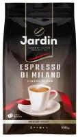 Кофе в зернах Jardin Espresso di Milano (средняя обжарка)