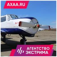 Групповой полет на самолете ЯК-18Т