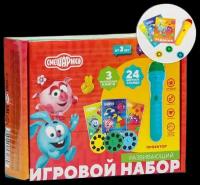 Игровой набор с проектором 3 книжки смешарики SL-05309, свет