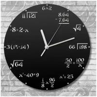 Часы настенные из дерева математика - 178