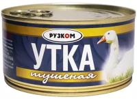 Рузком Утка тушеная