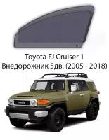 Каркасные автошторки на передние окна Toyota FJ Cruiser 1 Внедорожник 5дв. (2005 - 2018) J15