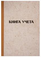 Книга учета (универсальное назначение) OfficeSpace 315606, 96 лист