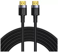 Кабель HDMI - HDMI 5м Baseus Cafule CADKLF-H01 4K черный