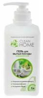 Средство для мытья посуды Clean home, 1 л./В упаковке шт: 1