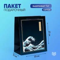 Пакет ламинированный вертикальный Present, ML 23 х 27 х 11,5 см