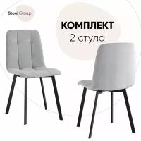 Стул STOOL GROUP Oliver Square