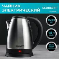 Электрический металлический чайник Scarlett SC-EK21S51, 1.8л