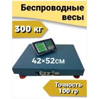 Беспроводные 42x52см (до 300 кг.) весы торговые +чехол, Romitech BLES-300, платформа, LCD, АКБ до 200 часов, счетные платформенные электронные