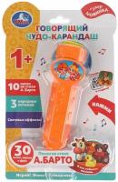 Музыкальная игрушка Умка Барто А, Говорящий чудо карандаш, 50 песен, звуков, блистер (HT509-R)