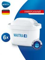 Фильтр для воды Брита BRITA MAXTRA+ Универсальный 6 шт