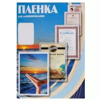 Плёнка для ламинирования Office Kit (PLP11211-1)