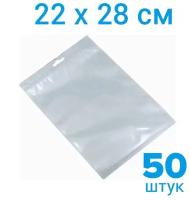 Пакет с замком zip lock 22x28 см, 50 шт, белый, зип пакеты, пакет гриппер, упаковочный пакет, фасовочный пакет