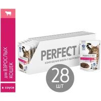 Корм консервированный для взрослых кошек PERFECT FIT Adult с говядиной в соусе, 75г