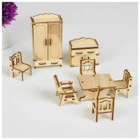 Набор деревянной мебели для кукол «Зал» 9 предметов