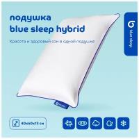 Подушка Blue Sleep Hybrid Pillow, высота 13 см