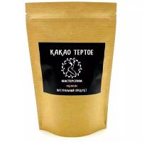 Какао тертое Premium, Мастер Слим, 200 г, из бобов, натуральное кусковое какао без сахара, для домашнего шоколада, шоколадный напиток