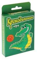 Карточная игра для весёлой компании 